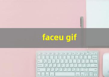 faceu gif